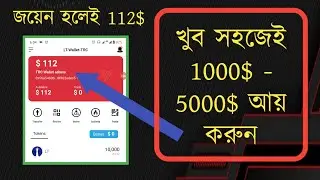 LT wallet free dollar earning 112$| lt wallet bonus code| Lt wallet airdrop