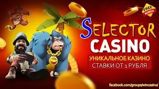 Selector ( Селектор ) казино - Обзор. Лучшее Кaзинo с Маленькими Ставками и кучей плюшек