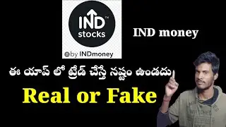 Ind money telugu  / ind money app real or fake telugu 