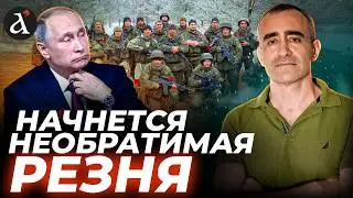 ❗Путин закрывает глаза на потери! Простые россияне теряют терпение | Шарп