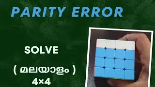 Parity Error In Cube  (4*4 Cube)  Malayalam