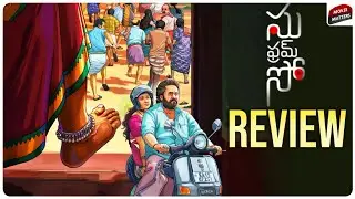 Su From So Movie Review Telugu | Su From So Review Telugu | Movie Matters