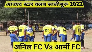 Anil fc Vs Army fc | saliburu football match 2022 Azad Star Club Saliburu