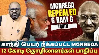 Gandhi Name Removed from Rural Jobs Scheme: Hidden Agenda Behind VB-G RAM G Bill 2025