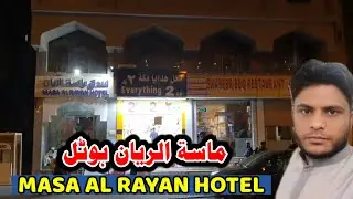 Masa Al Rayan Hotel Makkah Best Review & Cheapest Price Near To Haram | #makkah #makkahhotels #umrah