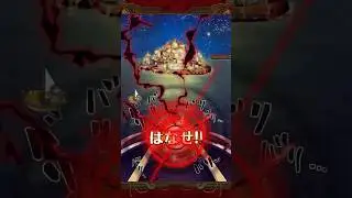 脳汁不可避！超スゴフェス！ギア5ルフィ！太陽の神ニカ！ガシャ確定演出！［OPTC］［トレクル］［ONE PIECE　Treasure　Cruise］［원피스 트레져 크루즈］［ワンピース］