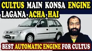 Best Automatic Engine for Old Shape Suzuki Cultus | Auto Talk with Hur