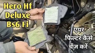 Hero Hf Deluxe Bs6 Air Filter Change | Hero Hf Deluxe Bs6 Air Filter Cleaning
