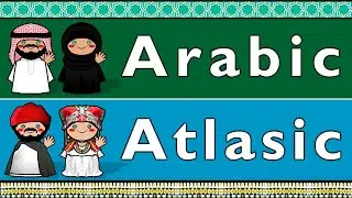 AFROASIATIC: ARABIC & CENTRAL ATLAS TAMAZIGHT