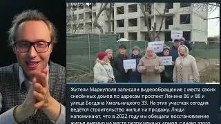 ⚡МАРИУПОЛЬ ПРОТЕСТУЕТ! ВЕРНИТЕ НАШ ГОРОД! Донецк, Новороссия, Пушилин, главные новости