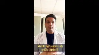 Easy Everyday Tips to Keep your Kidneys Healthy | Dr. Pankaj Singh | Dr. Nature Wellness