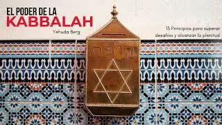 AUDIOLIBRO - El poder de la Kabbalah (Introducci&oacute;n + Principio 1)