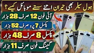 Cheapest Price American phones Google pixel 7 Pro jackpot offer pixel 7 pixel 6A Motorola gaming 