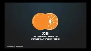 Видео Дневник БТР - День 2 - 
