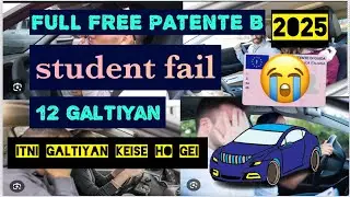 student fail 12 errori 😭😱 | itni galtiyan keise ho gei | 