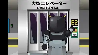 エレベーターに乗ろう！【Let’s ride the elevator!】