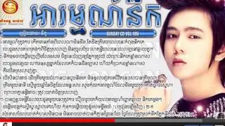 13 Khmer new song,Nico New song,Nico,Niko new song 2015,នីកូ  Nico Sunday Production