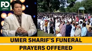 Umer Sharif's funeral prayers offered in Karachi | Umar Sharif Namaz e Janazah