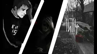 Про Afraid of Monster, Cry of Fear, Intig и Тень внутри них