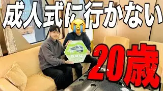 【完全個室】20歳を祝うつどいを、豪華特急列車でやって個人的にお祝いしてみた。