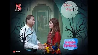 Short Film ! Happy Ending ! Full Suspence ! Ns Entertainment !