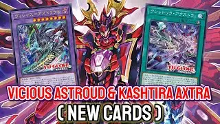 YGOPRO - Vicious Astroud & Kashtira Axtra | Kashtira Dec.2022 | Testing Deck & New Cards