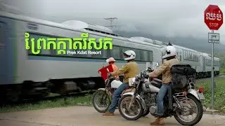 Exploring Hidden Nature Spots by Motorbike! ព្រែកក្តាតអេកូរីសត | Vlog 03