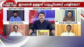 ''വിജയ് മല്യ കൊടുത്ത സ്വർണത്തിന്റെ ഘടന മാറിയോ എന്ന് സംശയമുണ്ടെന്ന് പരിശോധന നടത്തിയ VSSC പറയുന്നു''