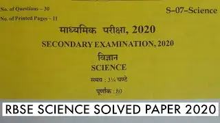 Class 10th Science Board Paper 2020 solved RBSE || RBSE Class 10 Science Board Paper 2020 with so...