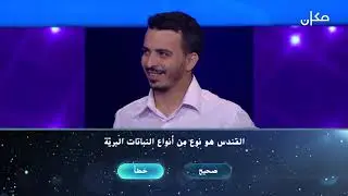 يلا نخططها مع بشير خوري | 23.3.2019 | فادي امام زاهر