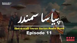 Pyasa Samundar by Ibn e Safi | Epi-11 | Bangbox Online #imranseriesbyibnesafi !