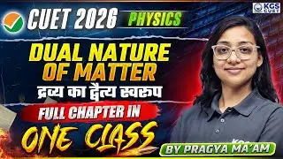 CUET 2026 Physics | Dual Nature of Matter | Full Chapter In One Shot | Pragya Mam | KGS CUET Science