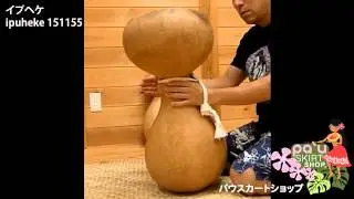イプヘケ ipuheke 151155
