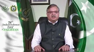 Pakistan Independence day | Message | Prof. Dr. Nasir Mahmood | Vice Chancellor | AIOU