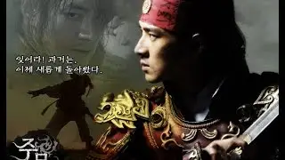 The Prince's Journey - Jumong OST - 15&frasl;40