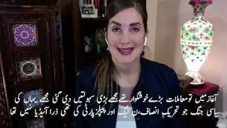 PPP Biggest scandal |Bilawal Zardari Scandal| Cynthia De Ritchie Expose Politicians | Exclusive Live