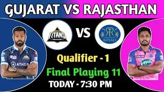 IPL 2022 | Qualifier - 1 | Gujarat Titans Vs Rajasthan Royals Final Playing 11 | GT VS RR |