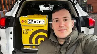 СПУСТЯ 2 ГОДА ВЕРНУЛСЯ К РАБОТЕ В ЯНДЕКС ЕДЕ 