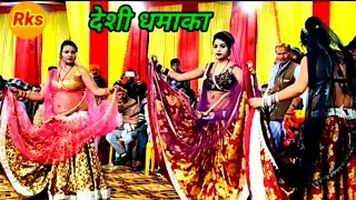 Bundeli Rai jawabi Rai deshi Rai khadi Rai kalesh ki Rai badhai Rai khyal #arjunbundeli