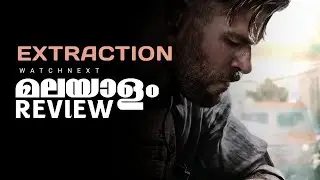 Extraction 2020 malayalm review | Netflix | Hollywood | WatchNext