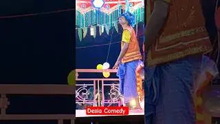 Desia Comedy Damo Guru Natak Dumarhoda New Natak Desia Comedy #shorts