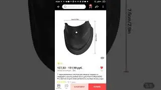 Аксессуары для Midway i-one pro от каких моделей подходят ссылки на аксессуары будут в описании👇