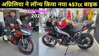 🔥Aprilia ने लॉन्च किया नया RS 457cc बाइक 2026😱 | Aprilia RS 457 Full Review 2026 | Aprilia RS 457