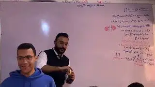 الهرمونات الغده الدرقيه حصه من السنتر مع مستر احمد الناظر 2026