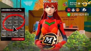 Монеты миража ТОП? 📈💸 (Arizona RP в GTA SAMP)