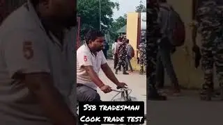 ssb tradesman cook trade test kaise hota hai #ssbtradesman1522post #ssbtreadman2020