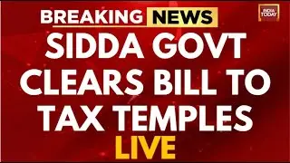 INDIA TODAY LIVE: Karnataka Govt Clears Bill To Tax Temples | Siddaramaiah News LIVE |Karnataka News