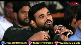 The Jithender Reddy movie Glimpse Launch Event| Director Virinchi Varma | Yupentertainments
