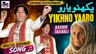 Yikhno Yaaro Patho Pheri || Bashir Tailbali || New Kashmiri Song