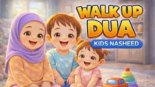 Wake Up Dua for Kids | Kids Nasheed | Morning Dua | Islamic Kids Song